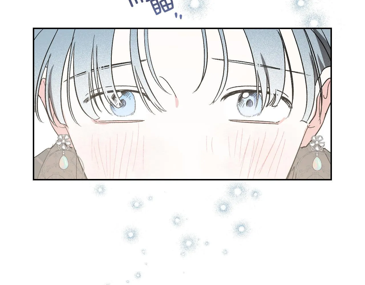 第83话 成熟 第144页