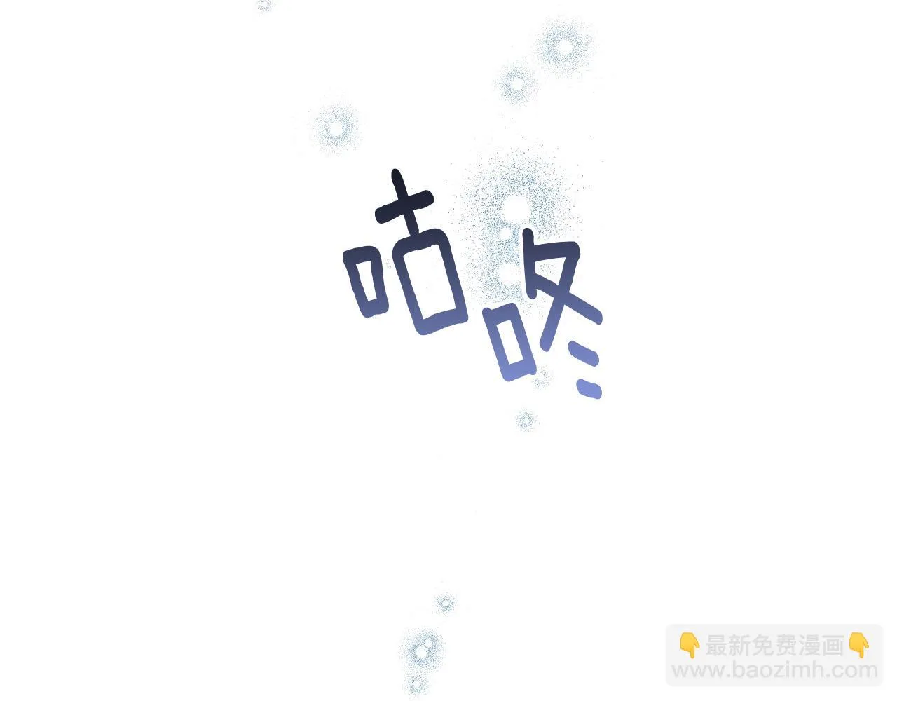 第83话 成熟 第145页