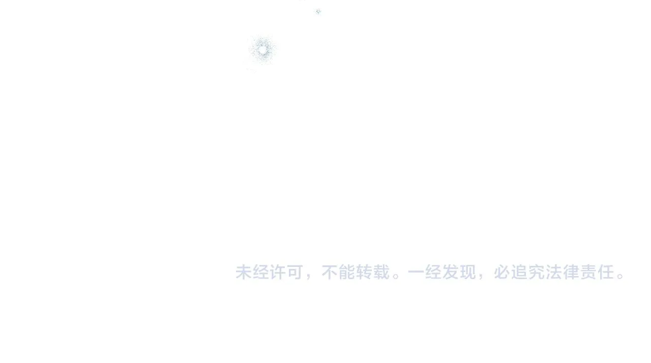 第83话 成熟 第146页