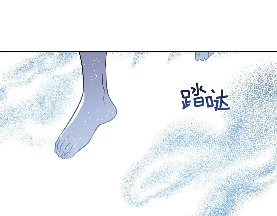 第81话 错觉 第2页