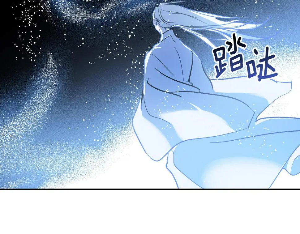 第81话 错觉 第5页