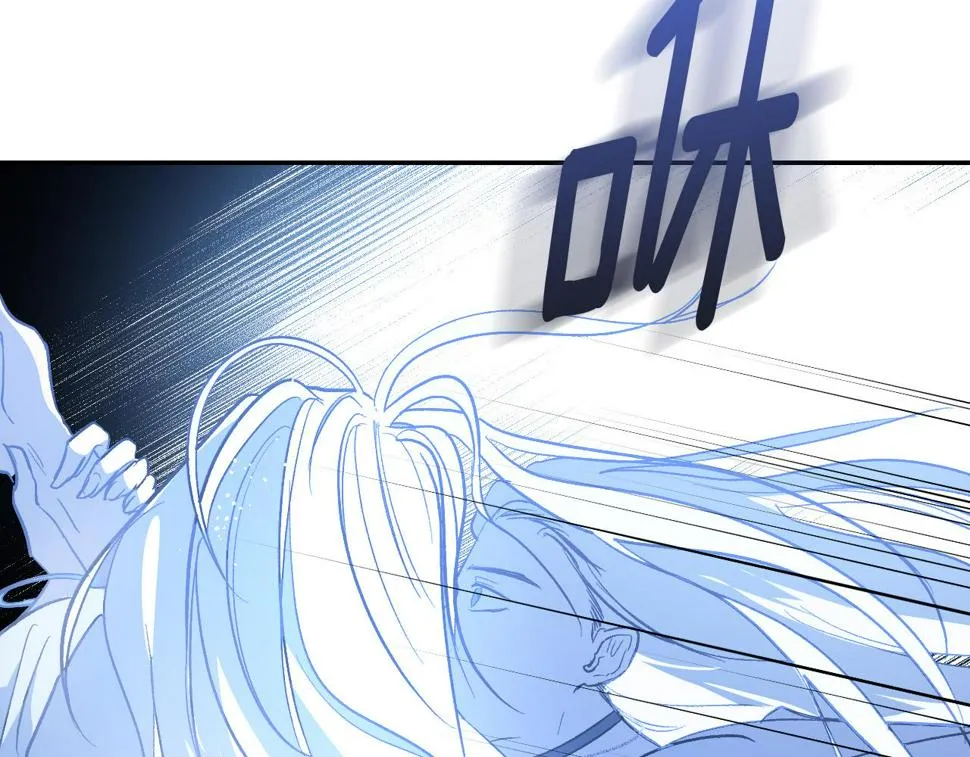 第81话 错觉 第8页