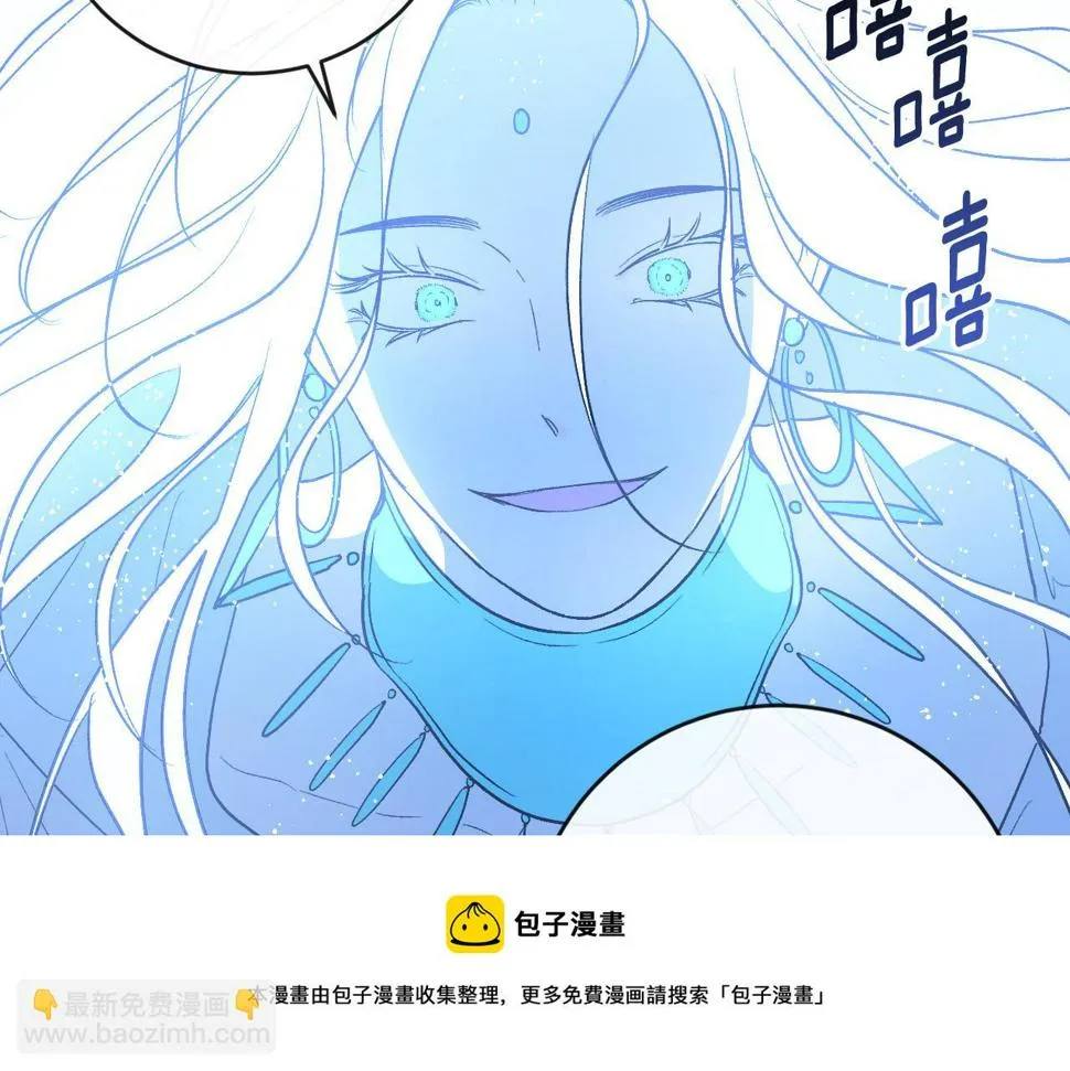 第81话 错觉 第11页