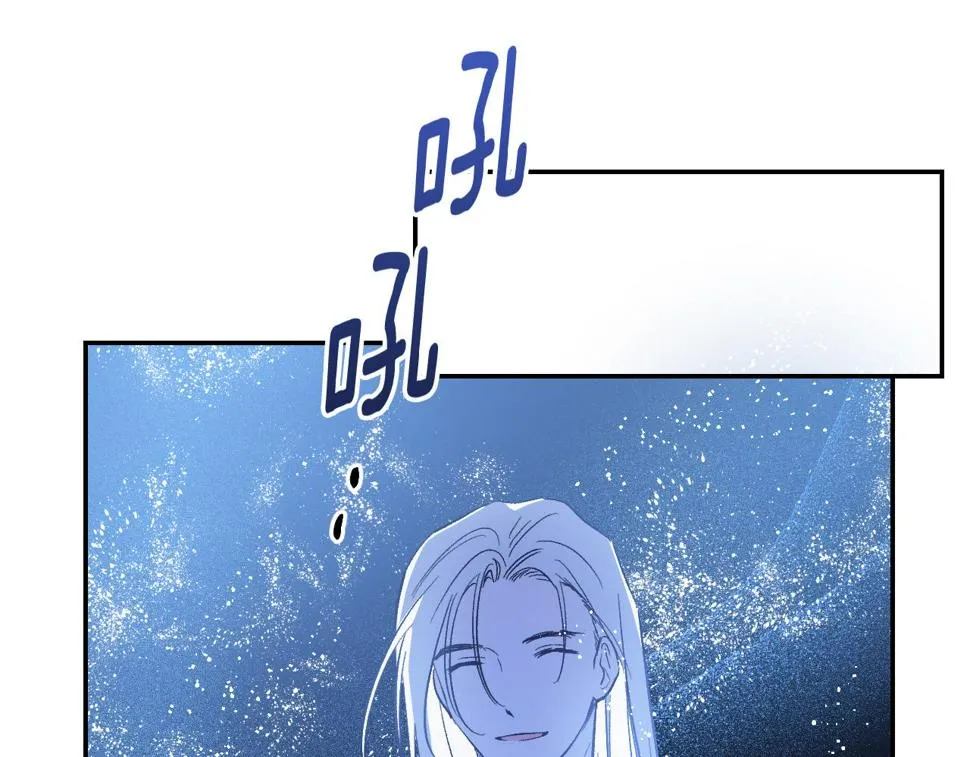 第81话 错觉 第17页
