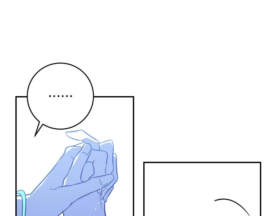 第81话 错觉 第22页