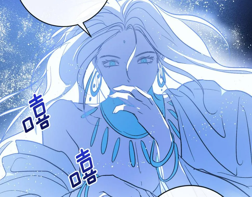 第81话 错觉 第26页