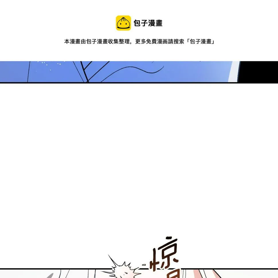 第81话 错觉 第31页
