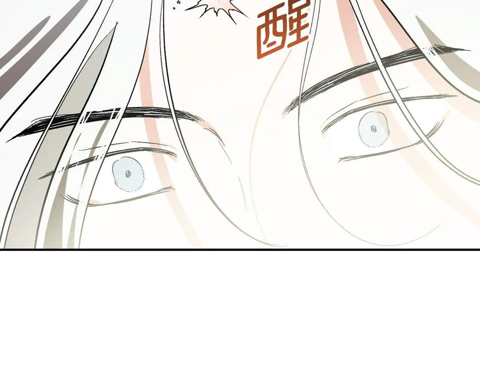第81话 错觉 第32页