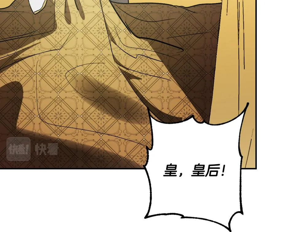 第81话 错觉 第34页