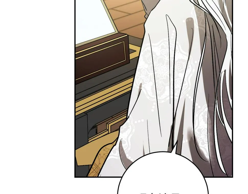 第81话 错觉 第36页