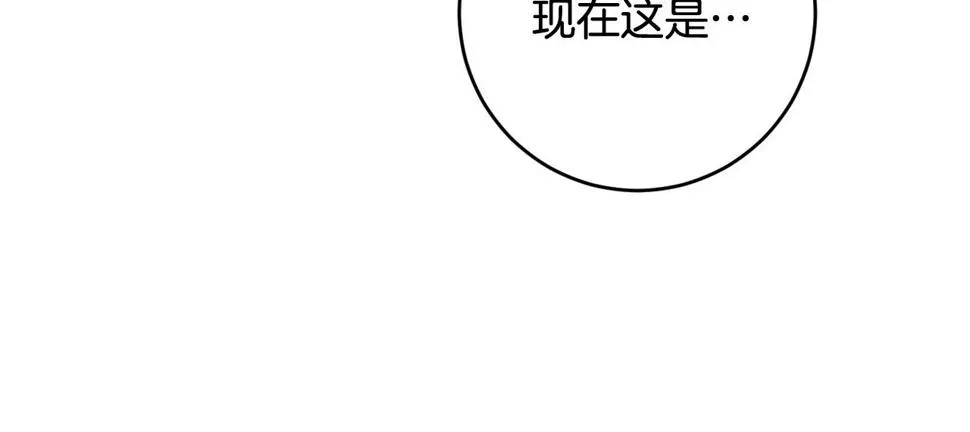 第81话 错觉 第37页