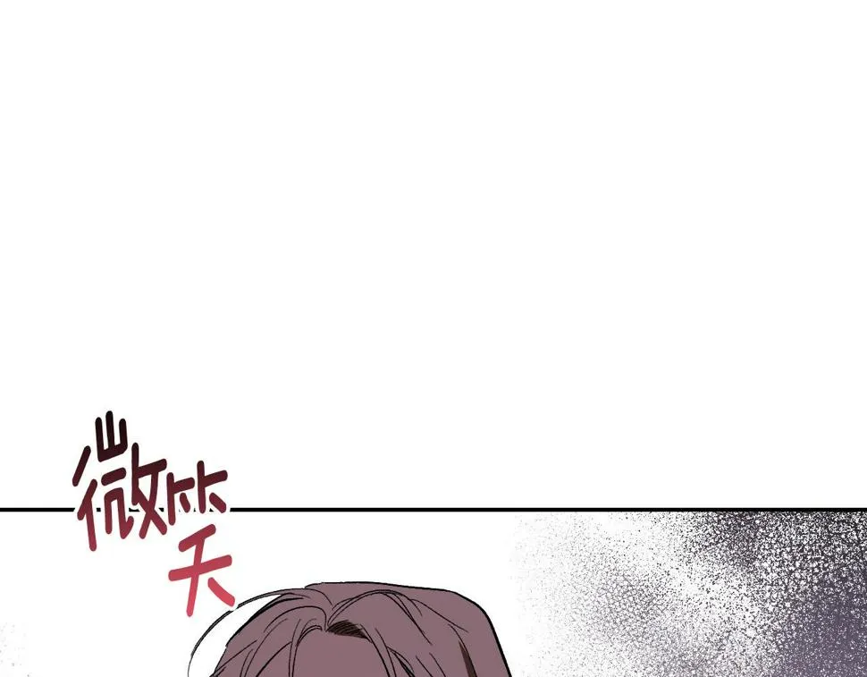 第81话 错觉 第53页