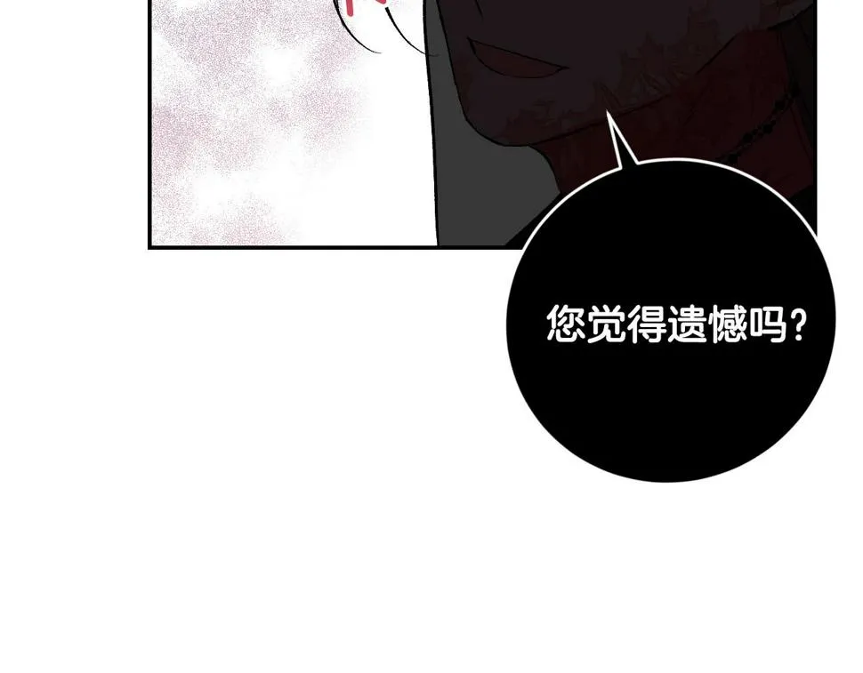 第81话 错觉 第59页