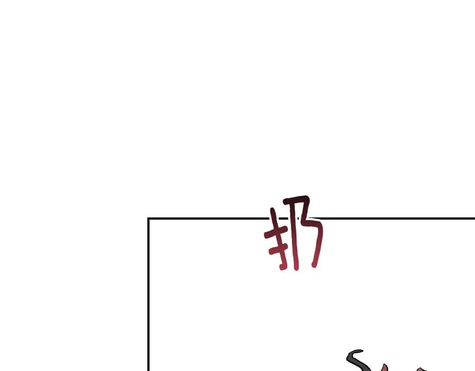第81话 错觉 第66页