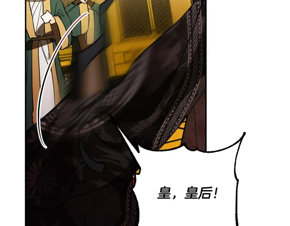第81话 错觉 第68页