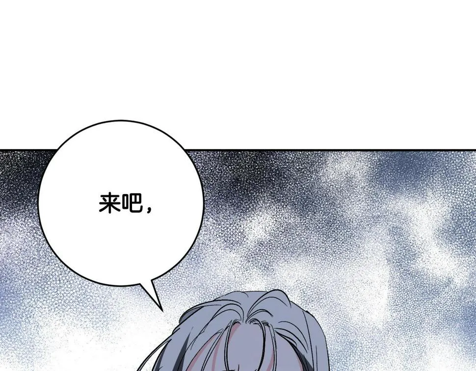 第81话 错觉 第77页