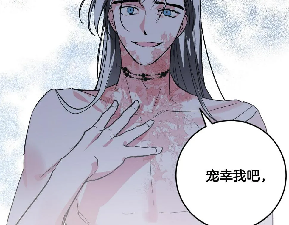 第81话 错觉 第78页