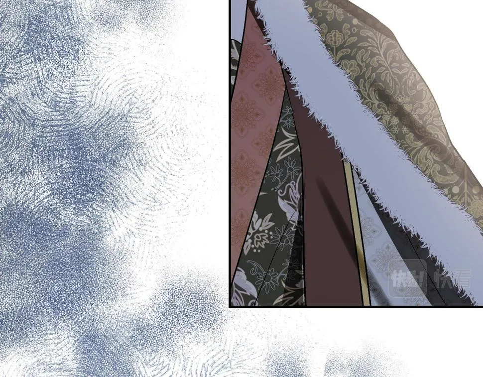 第81话 错觉 第82页