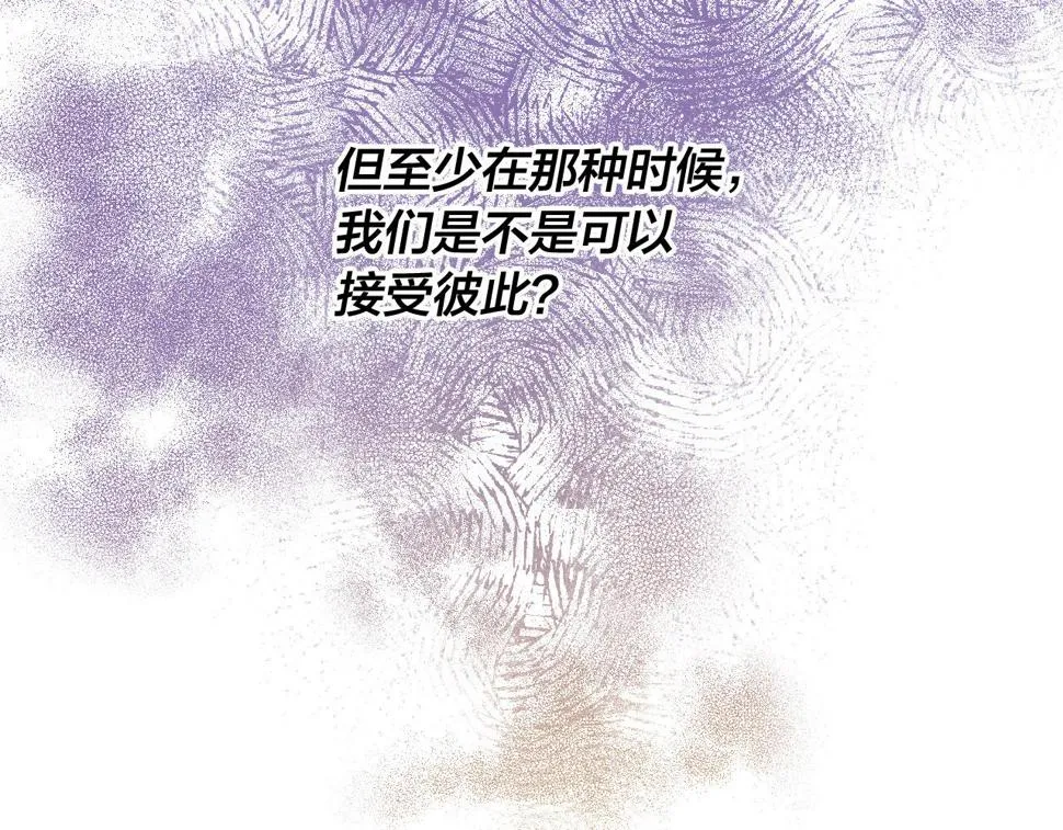 第81话 错觉 第92页