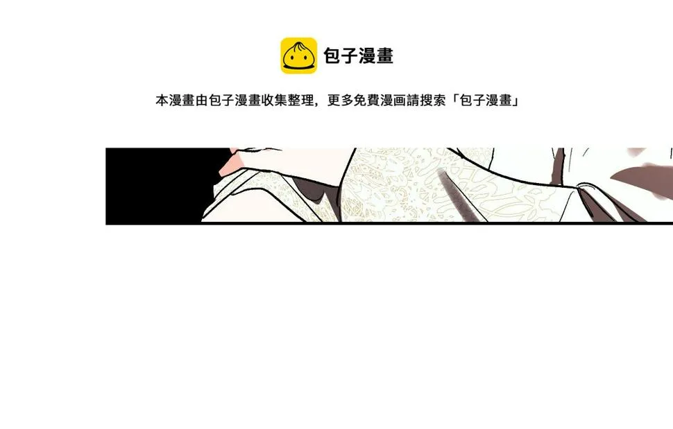 第81话 错觉 第101页