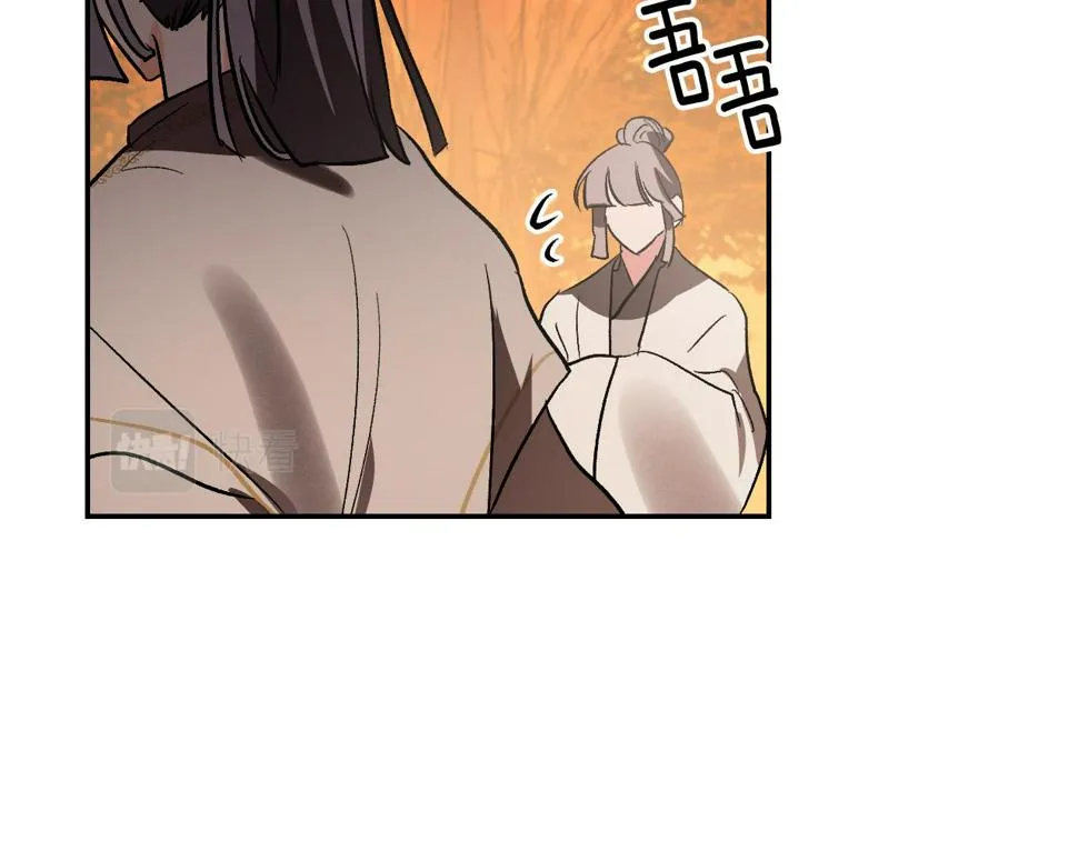 第81话 错觉 第112页