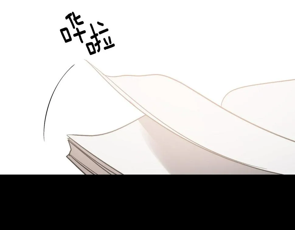 第81话 错觉 第120页