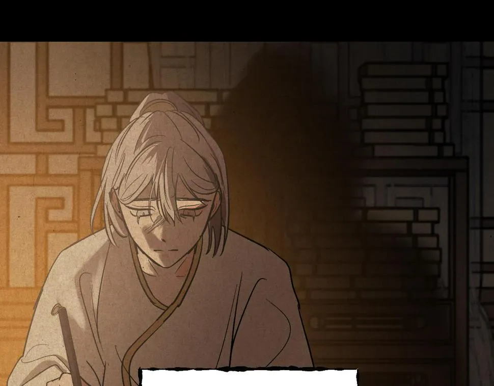 第81话 错觉 第125页