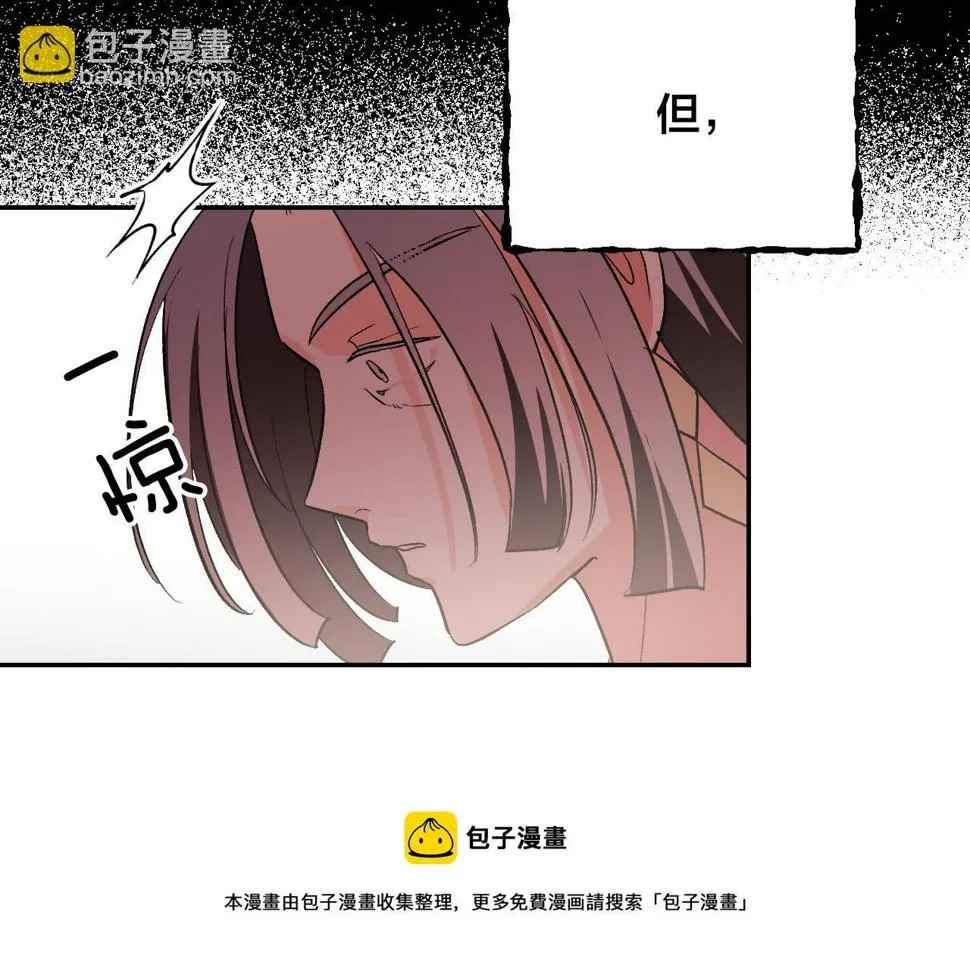 第81话 错觉 第141页