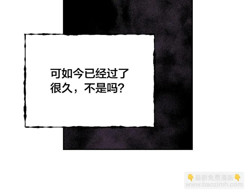 第81话 错觉 第149页