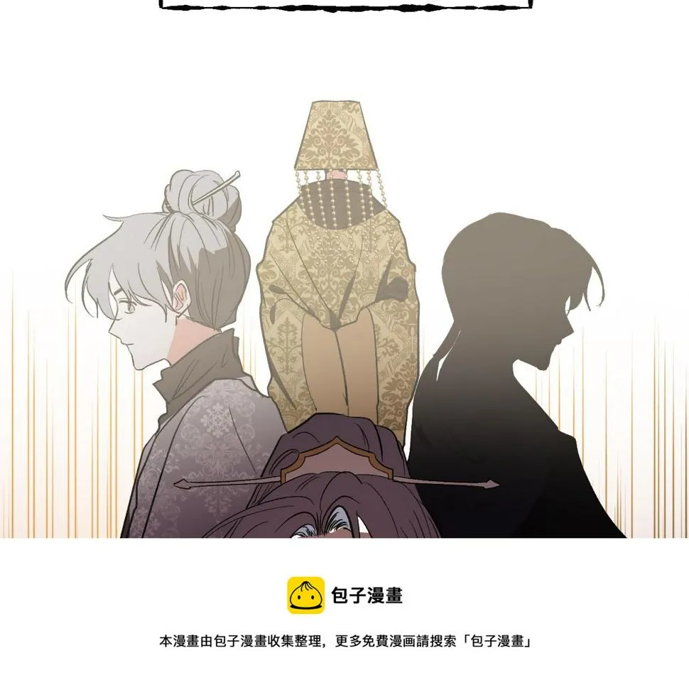 第81话 错觉 第151页