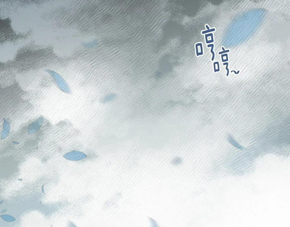 第79话 大爆炸 第2页