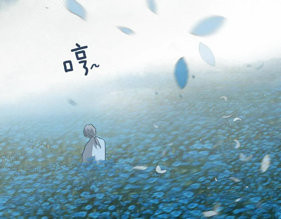 第79话 大爆炸 第3页