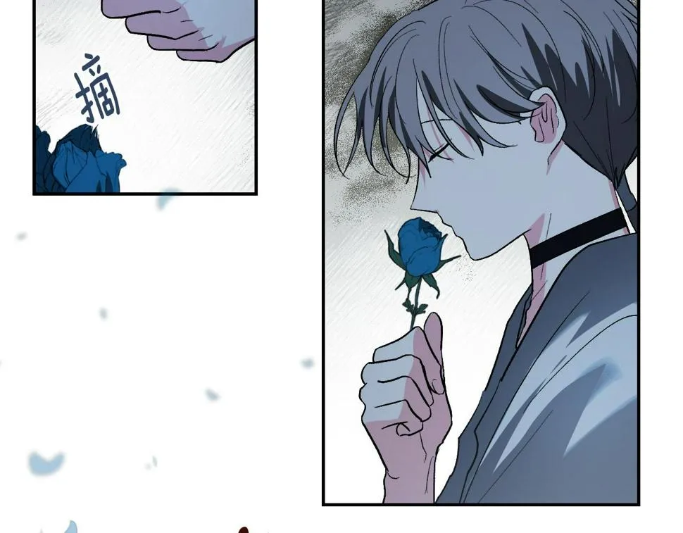 第79话 大爆炸 第5页
