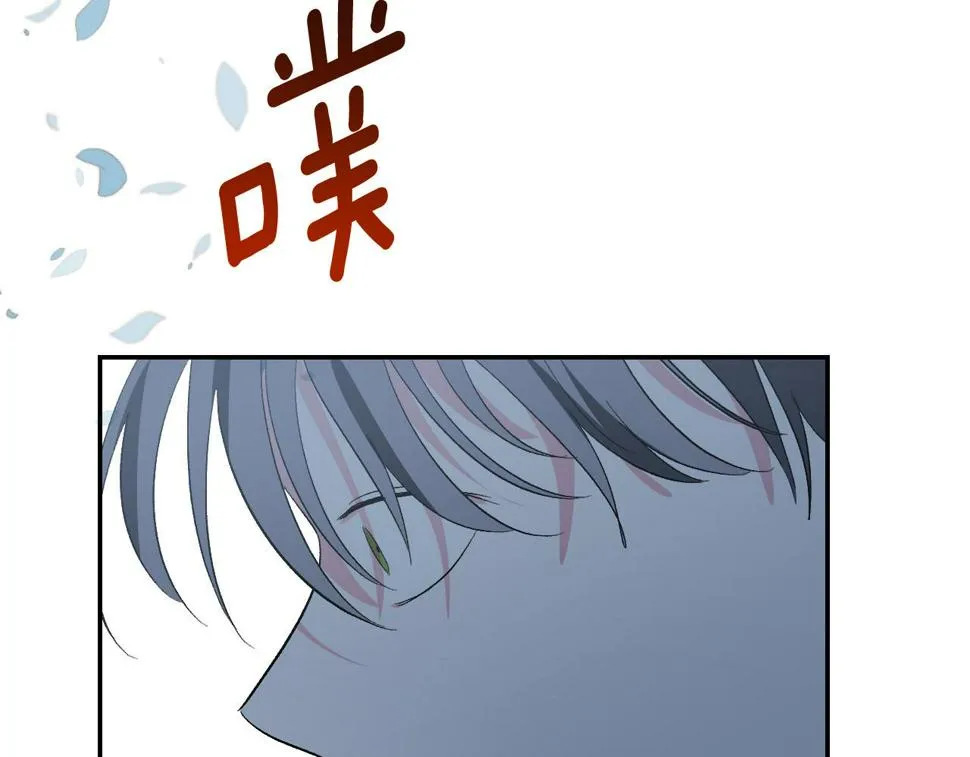 第79话 大爆炸 第6页