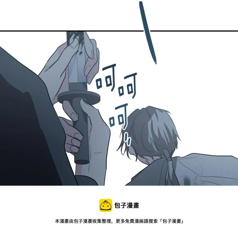 第79话 大爆炸 第11页