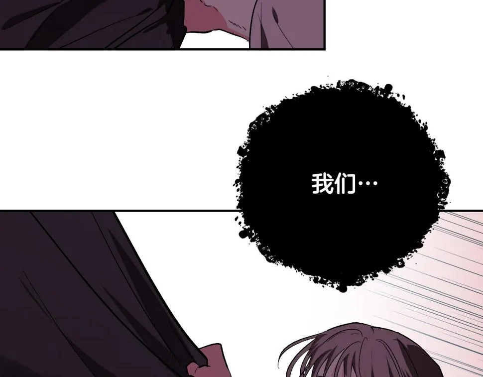第79话 大爆炸 第20页