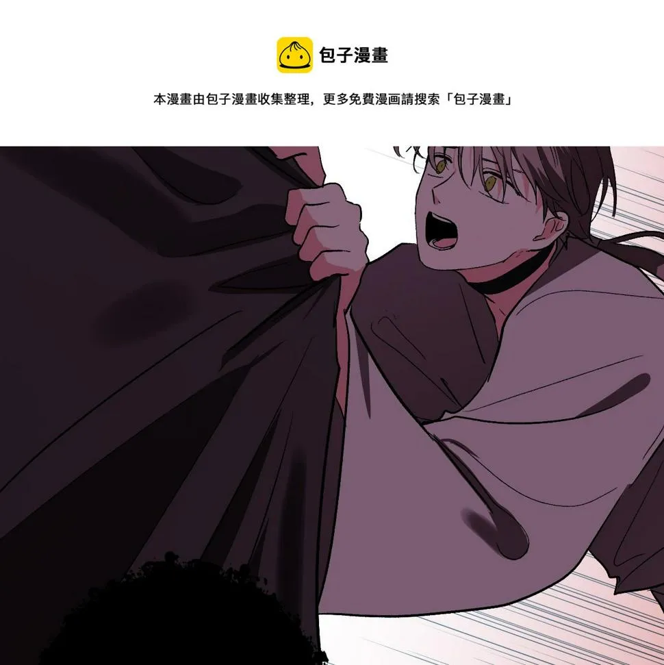 第79话 大爆炸 第21页