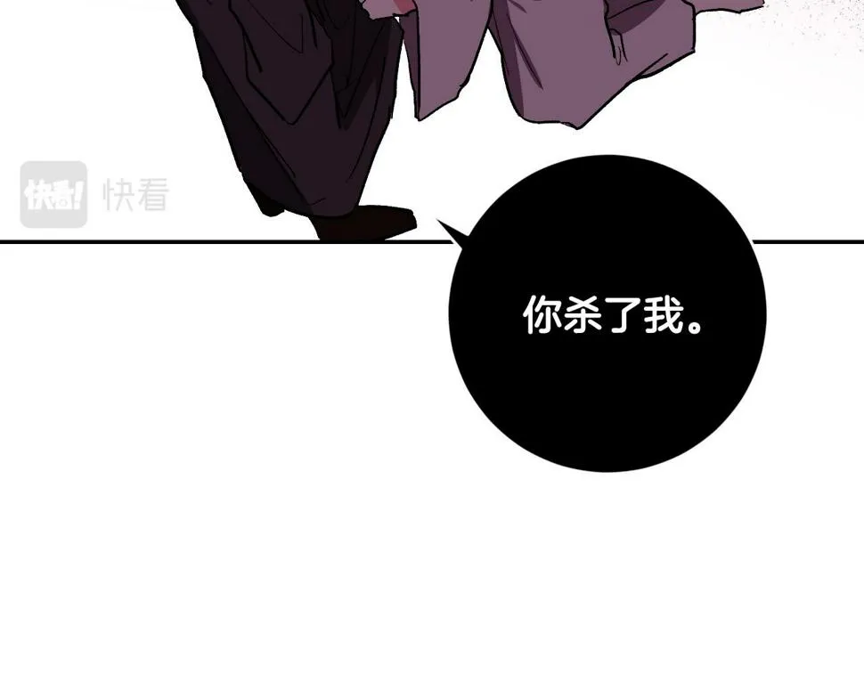 第79话 大爆炸 第24页