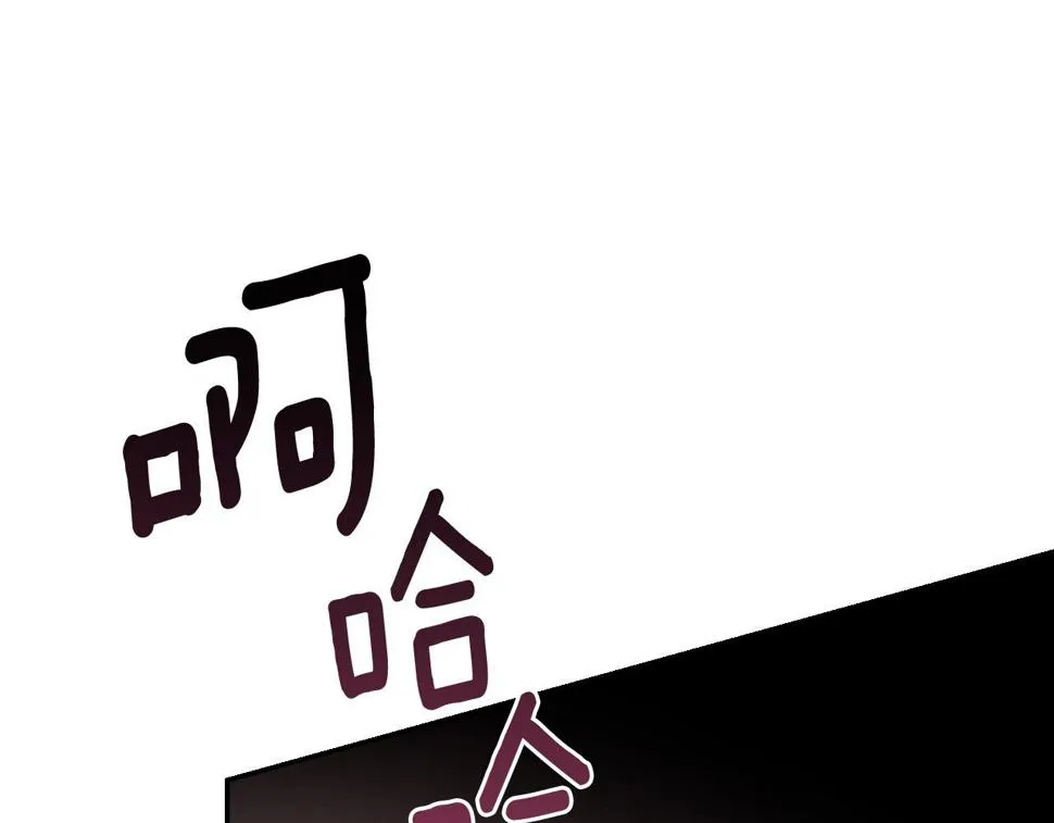 第79话 大爆炸 第33页
