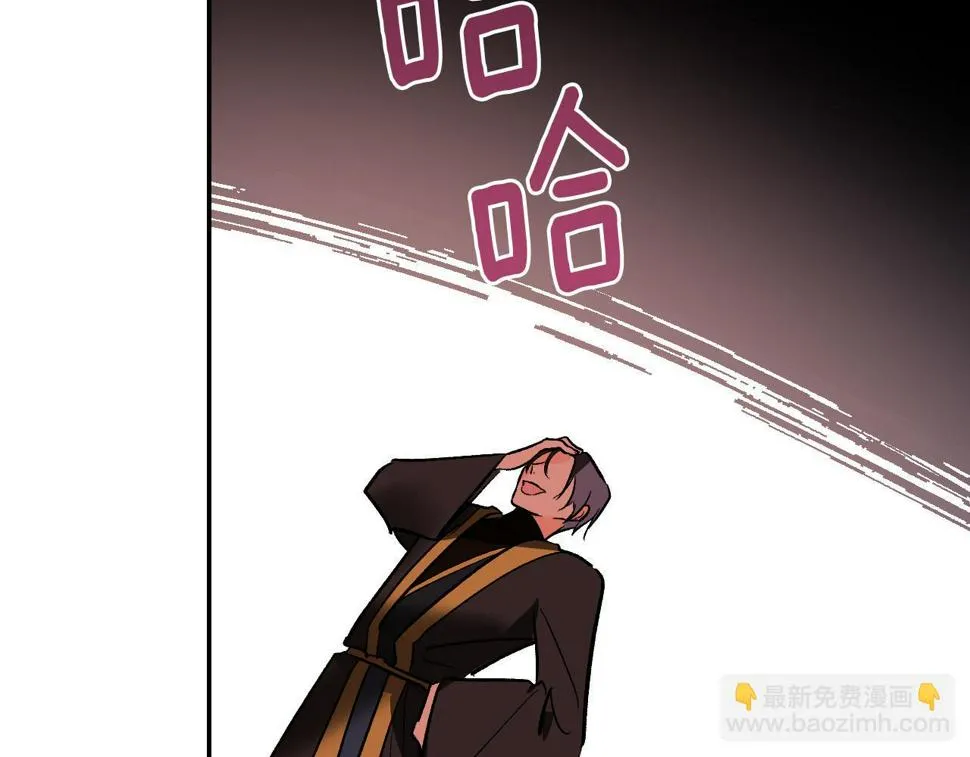 第79话 大爆炸 第34页