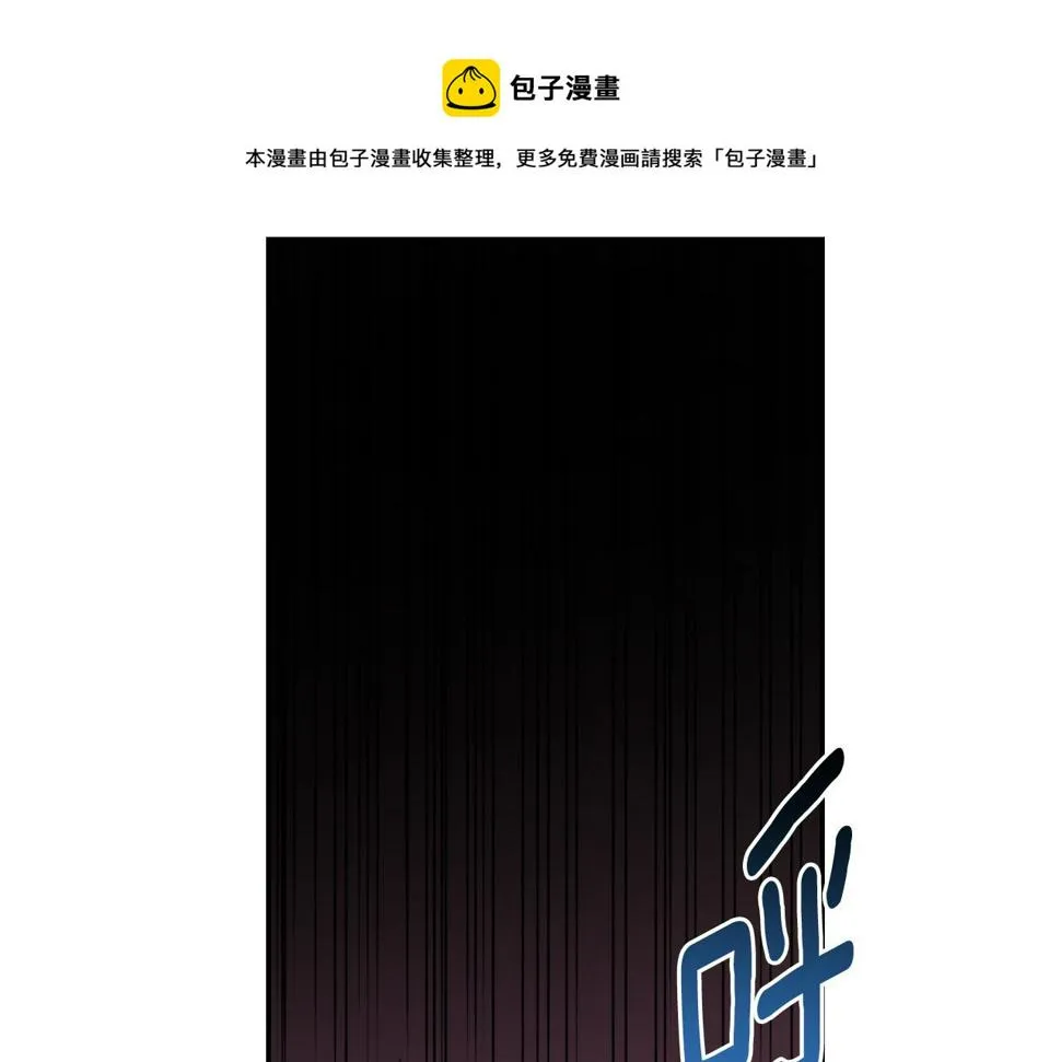 第79话 大爆炸 第41页