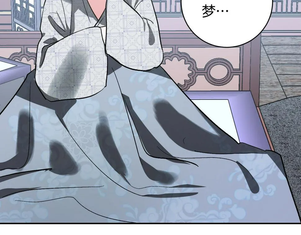 第79话 大爆炸 第44页