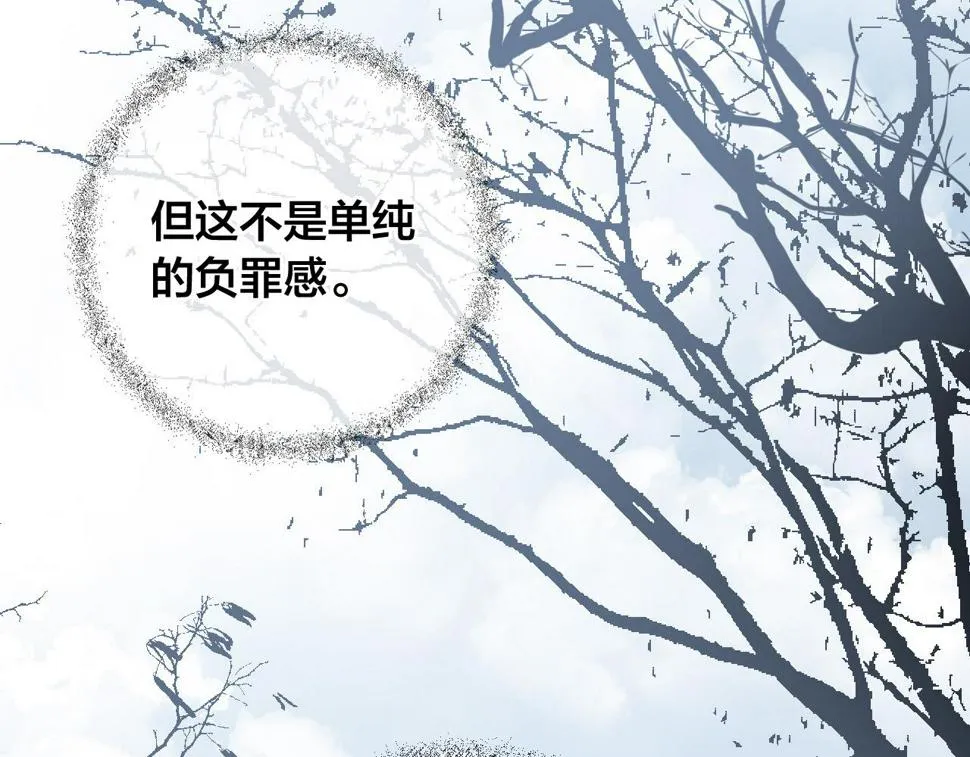 第79话 大爆炸 第47页