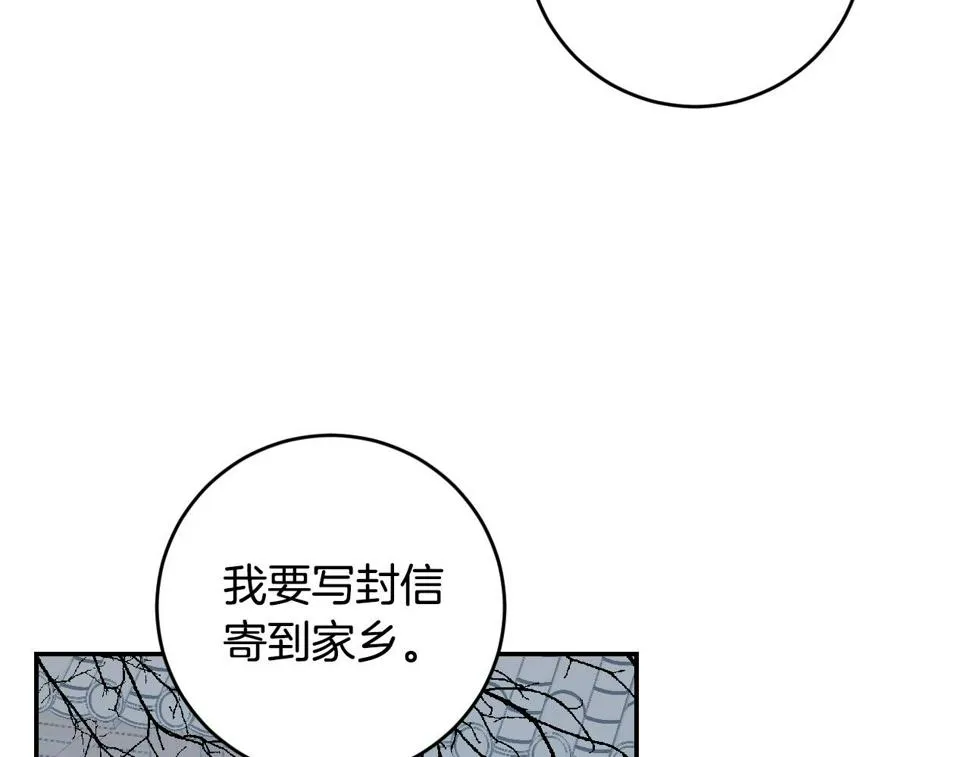 第79话 大爆炸 第52页