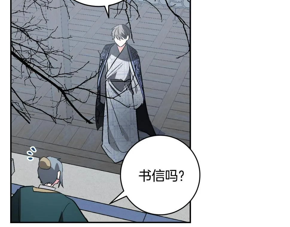 第79话 大爆炸 第53页