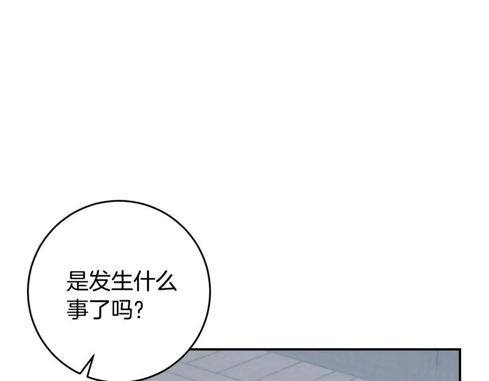 第79话 大爆炸 第54页
