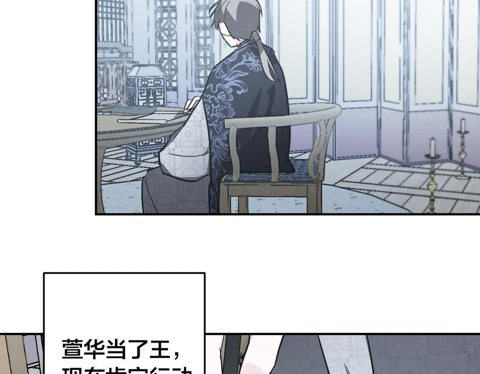 第79话 大爆炸 第58页