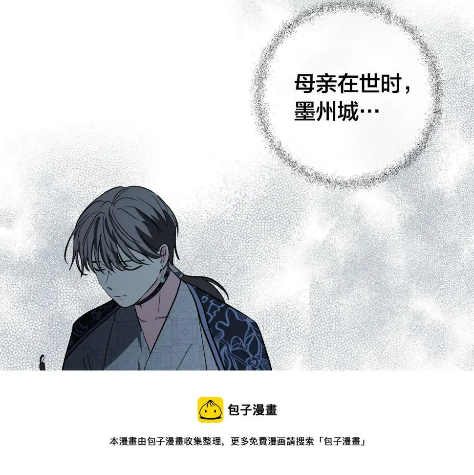 第79话 大爆炸 第61页
