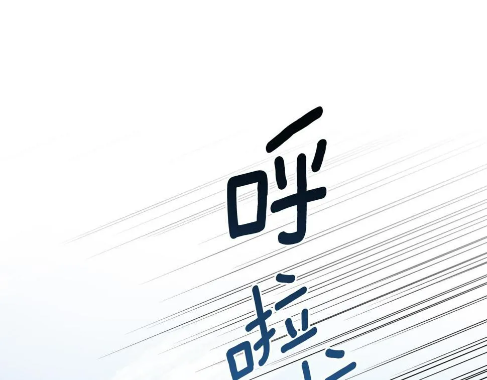 第79话 大爆炸 第63页