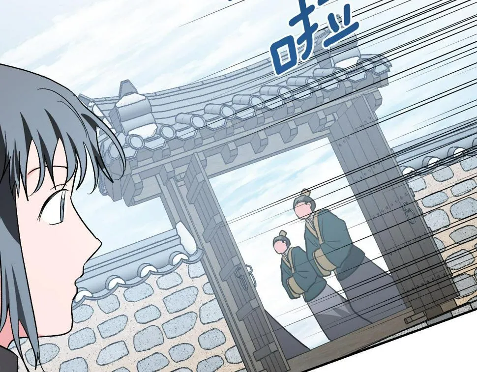 第79话 大爆炸 第64页